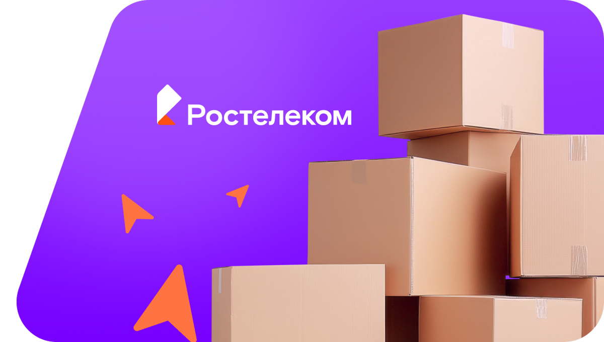 Переезд в новую квартирув&nbsp;рабочий посёлок Таврическое (Омская область)